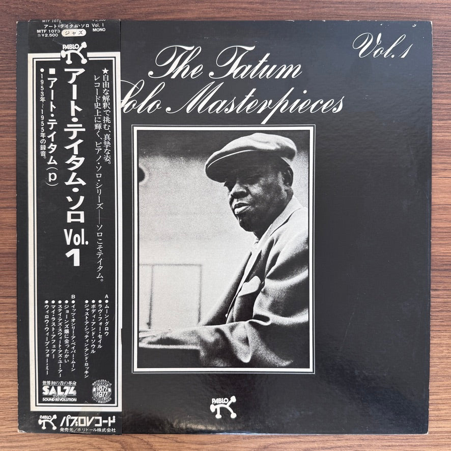 Art Tatum – The Tatum Solo Masterpieces, Vol. 1