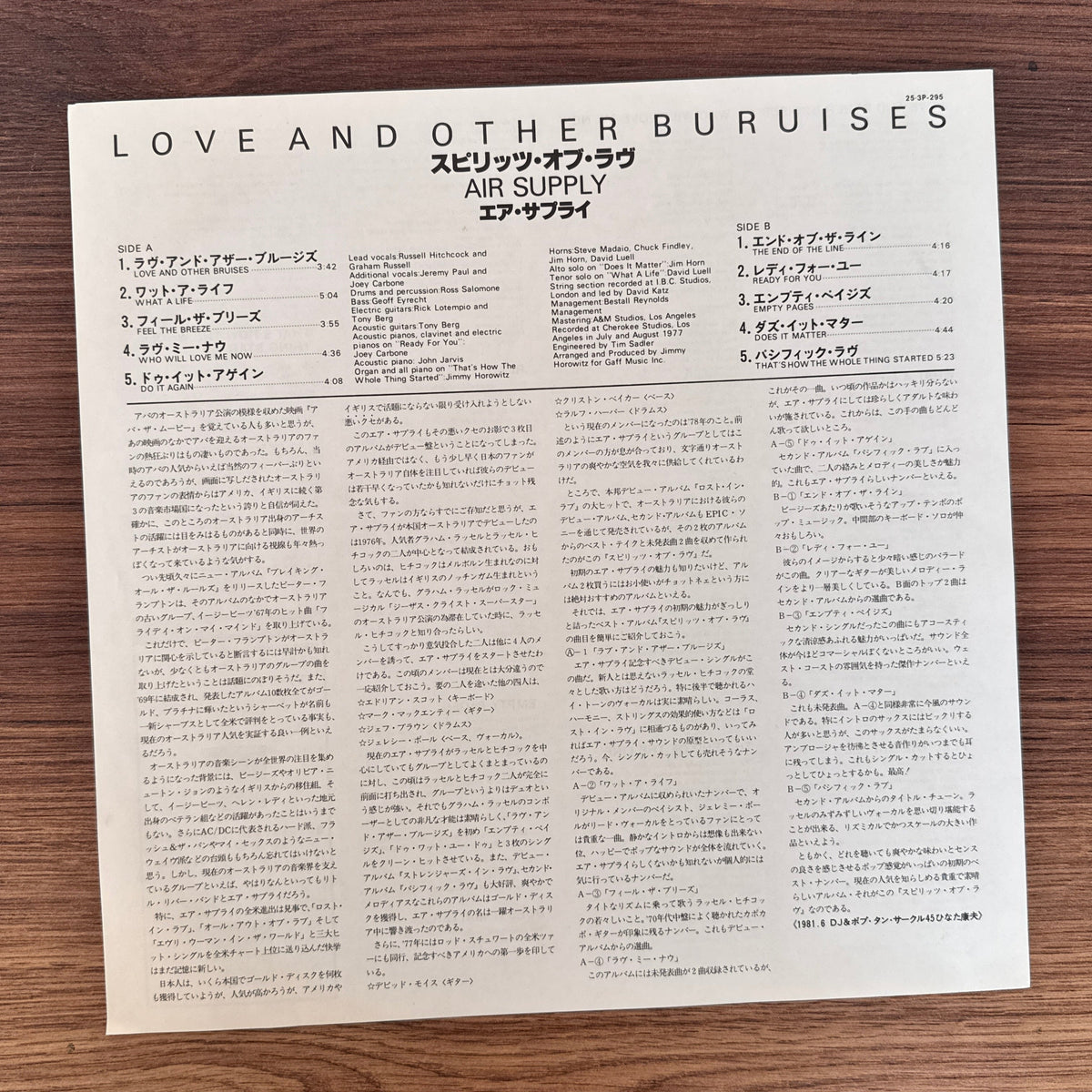 Air Supply – Love And Other Bruises Japan Vinyl