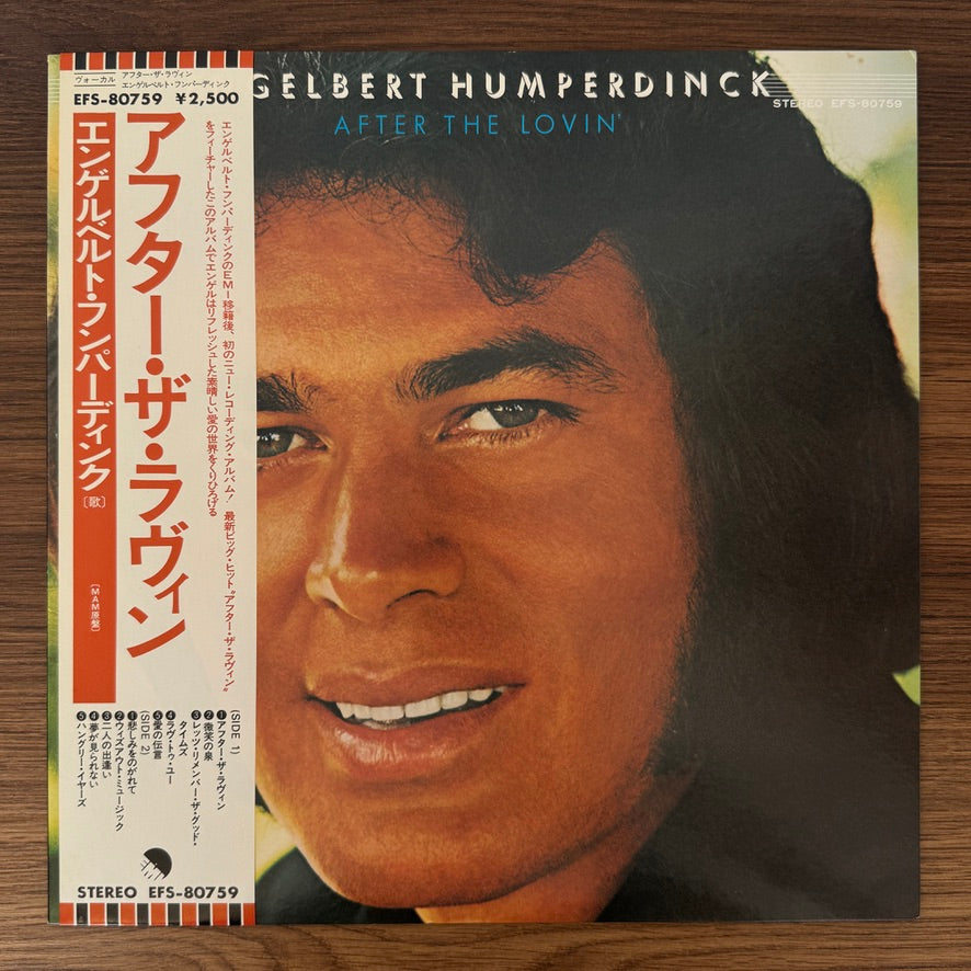 Engelbert Humperdinck – After The Lovin'
