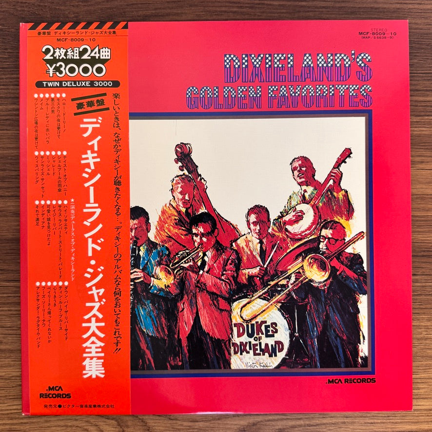 Dukes Of Dixieland – Dixieland's Golden Favorites