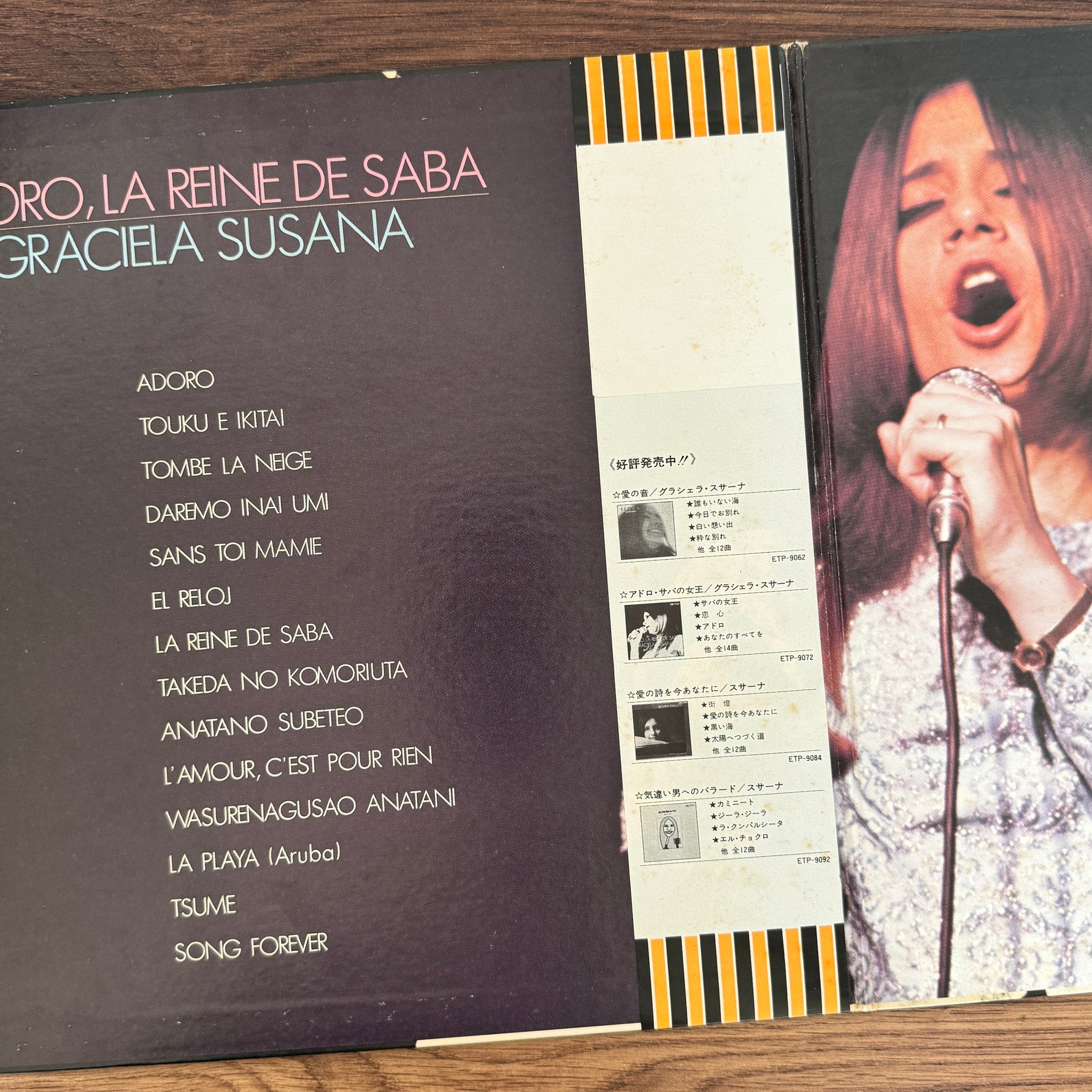 Graciela Susana – Adoro, La Reine De Saba Japan Vinyl