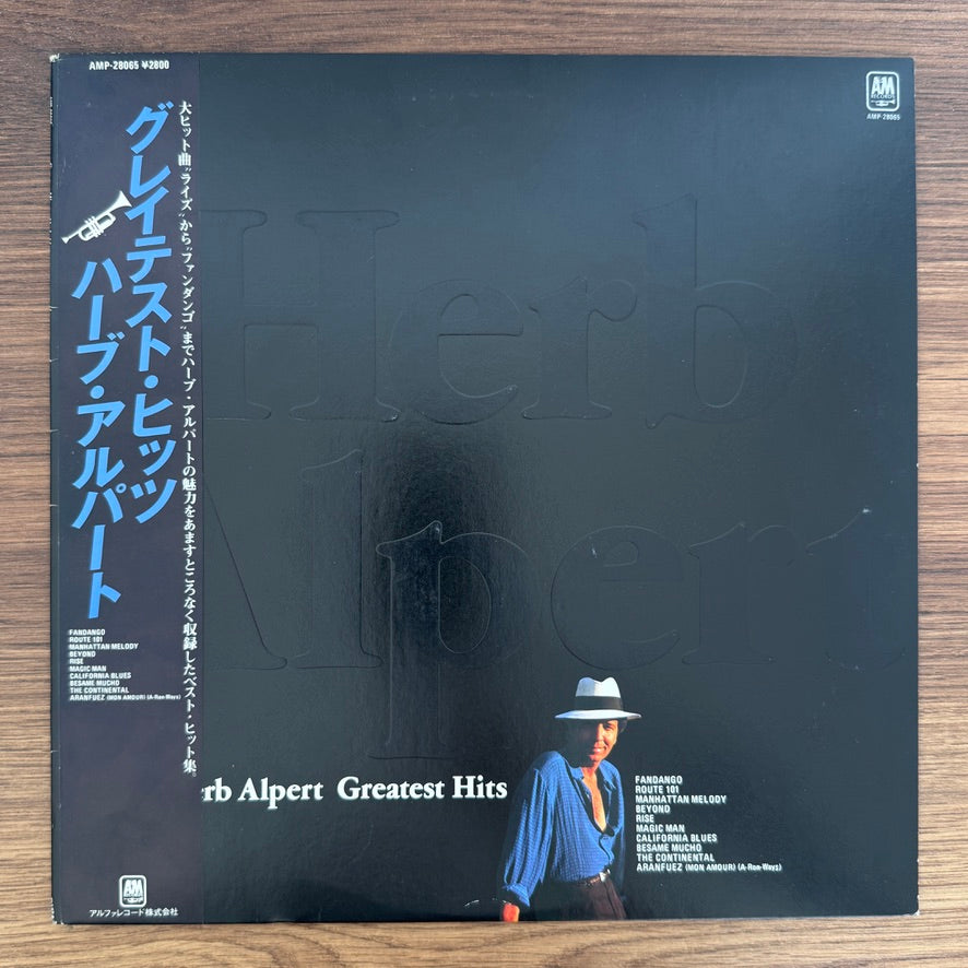 Herb Alpert – Greatest Hits