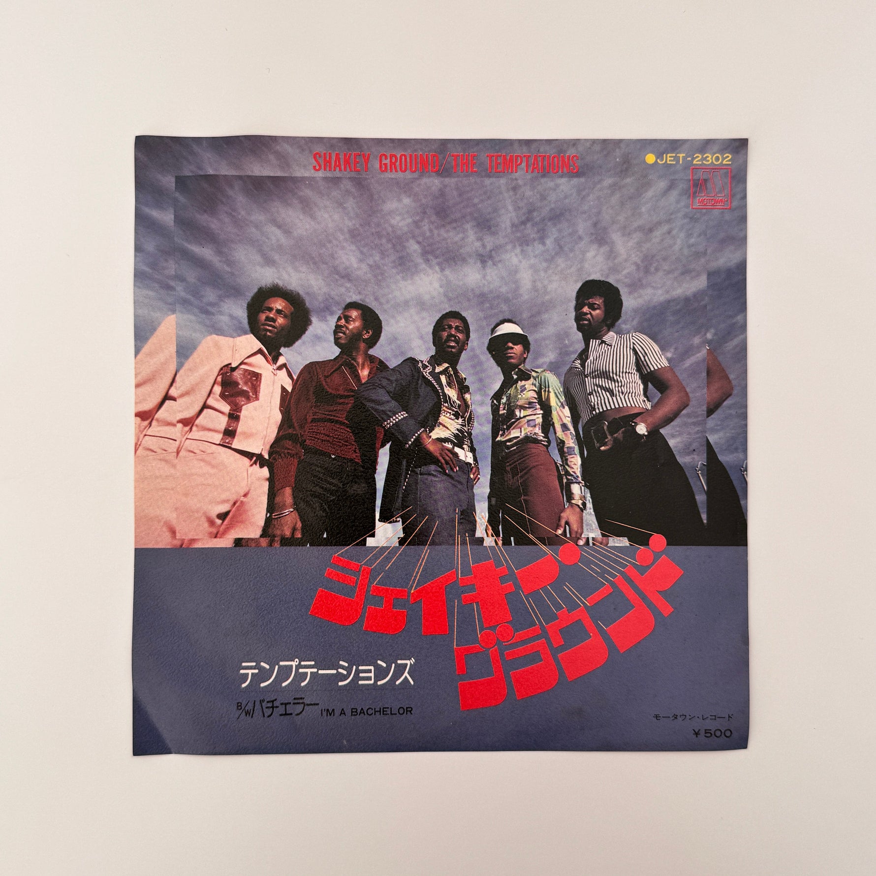 The Temptations – Shakey Ground Japan Vinyl