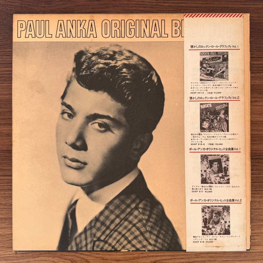 Paul Anka – The Original Hits Of Paul Anka Vol. 2 Japan Vinyl