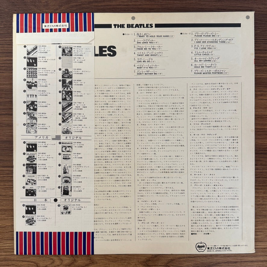 The Beatles – Meet The Beatles!