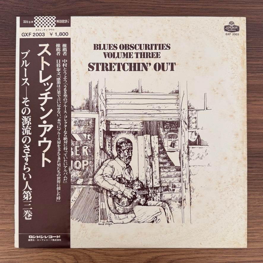 Blues Obscurities Volume Three Stretchin' Out