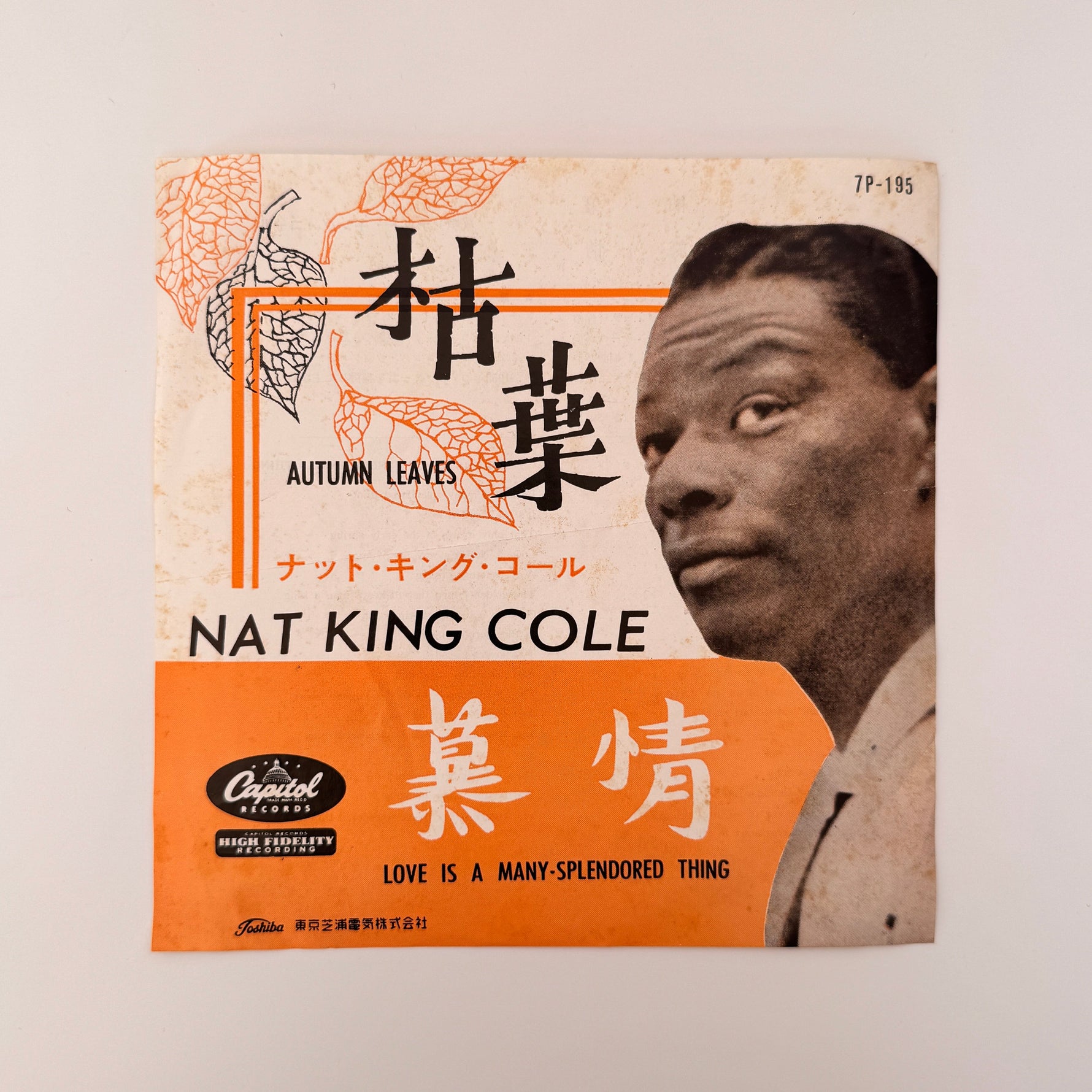 Nat King Cole – Love Is A Many-Splendored Thing / Autumn Leaves Japan Vinyl