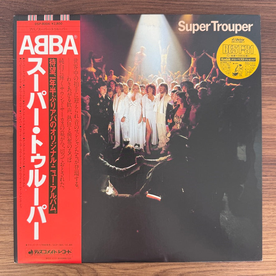 ABBA – Super Trouper