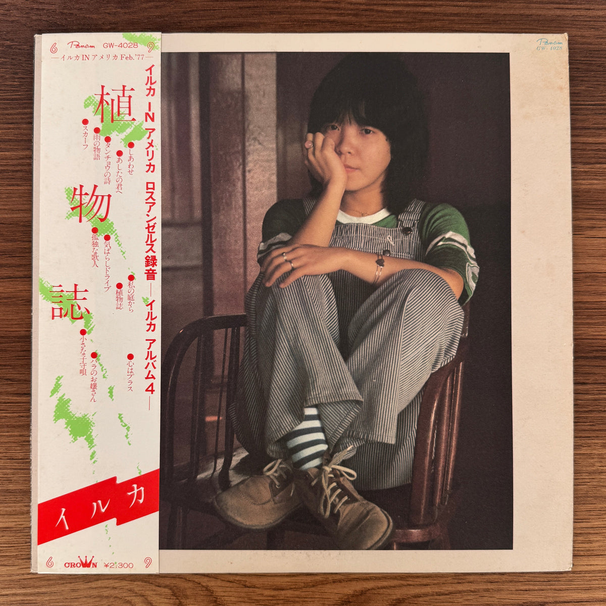 Iruka – Flora Japan Vinyl