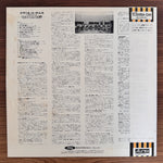 Tokyo Clarinet Ensemble – Clarinet Polka Timbre of Clarinet Ensemble Japan Vinyl
