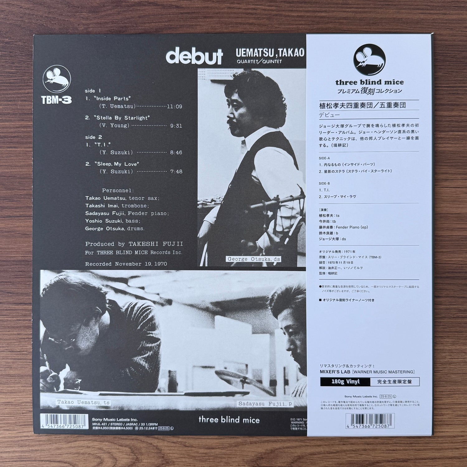 Takao Uematsu Quartet/Quintet – Debut