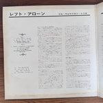 Mal Waldron ‎– Left Alone Japan Vinyl