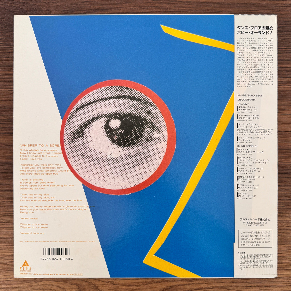 Bobby O. With: Claudja Barry – Whisper To A Scream Japan Vinyl