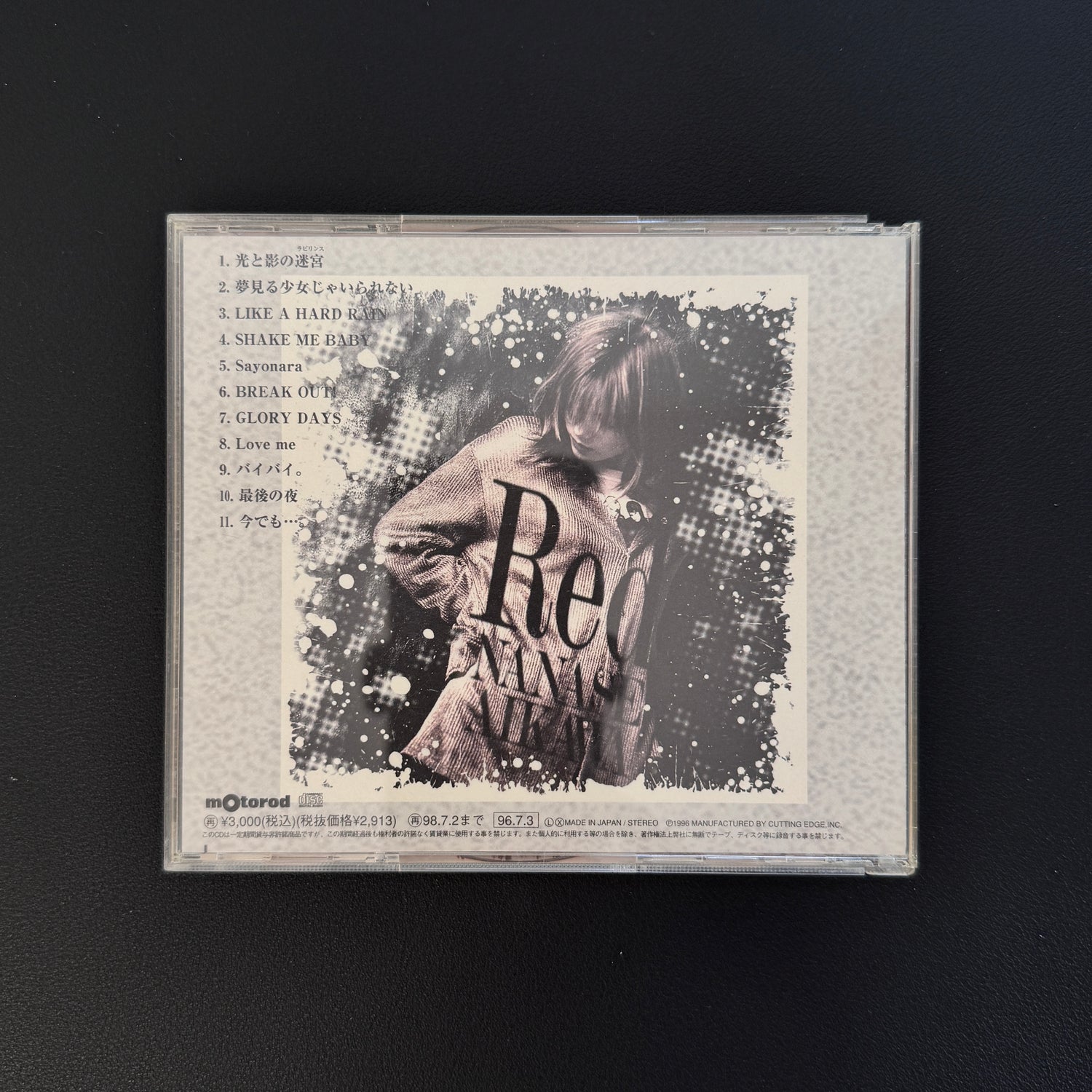 Nanase Aikawa – Red CD