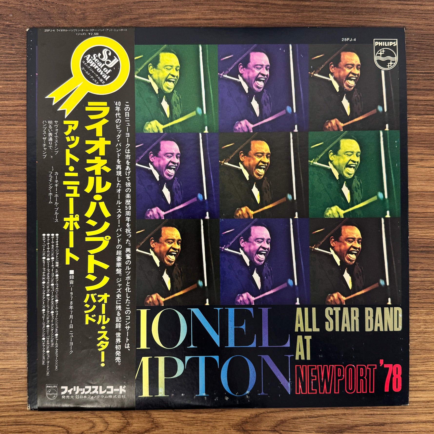 Lionel Hampton All Star Band – At Newport '78 Only Japan Vinyl