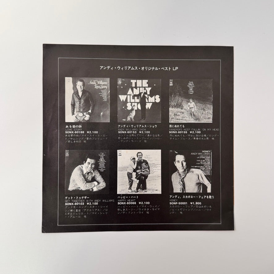 Andy Williams – Love Story / My Sweet Lord Japan Vinyl