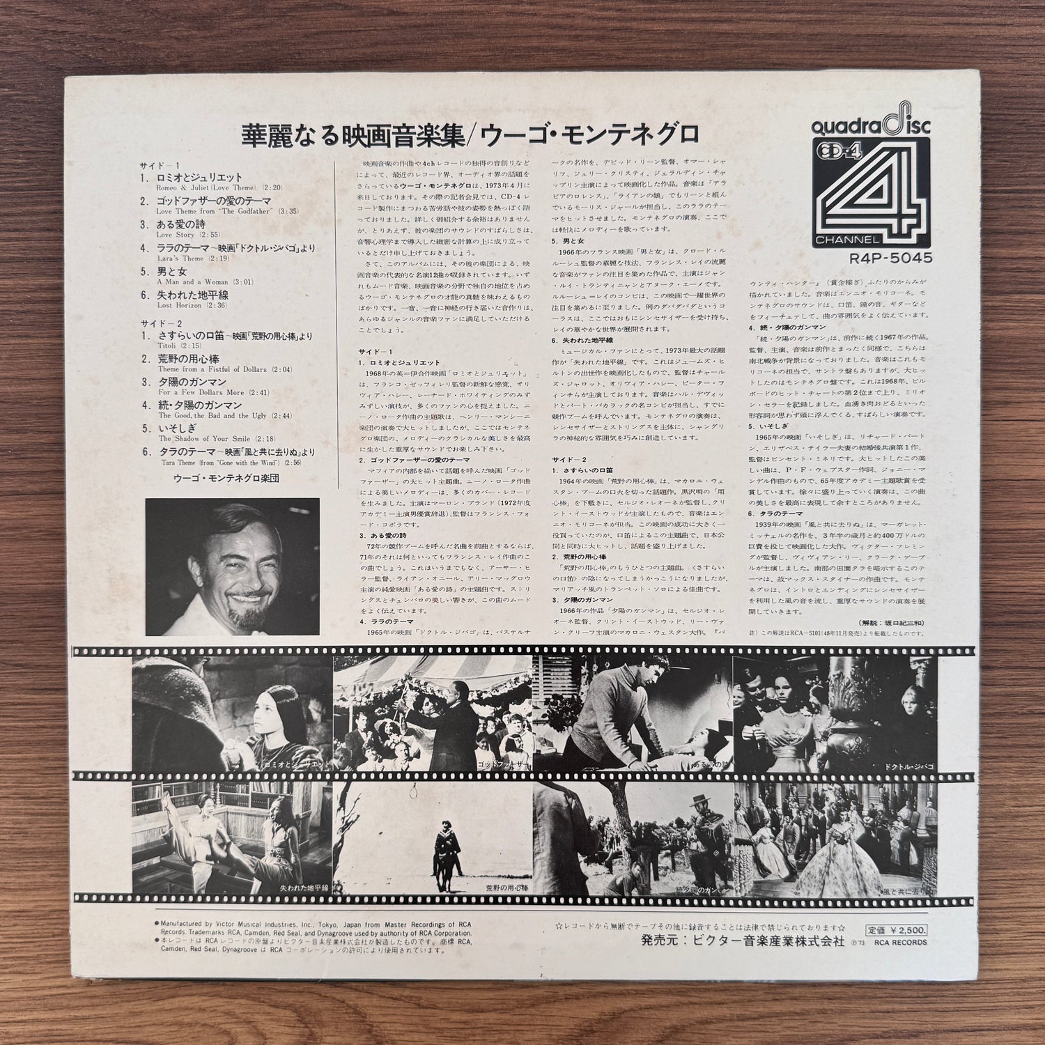 Hugo Montenegro – Fantastic Screen Theme Best 12 Japan Vinyl