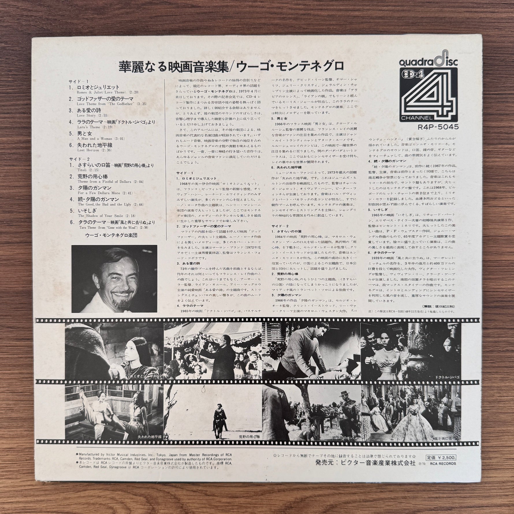 Hugo Montenegro – Fantastic Screen Theme Best 12 Japan Vinyl