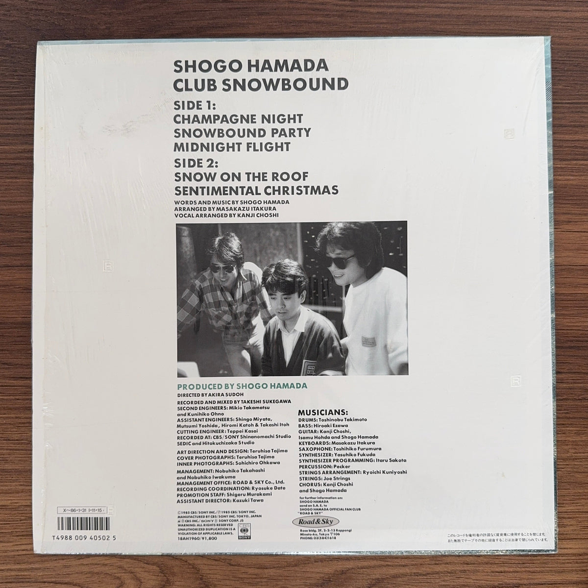 Shogo Hamada – Club Snowbound Japan Vinyl
