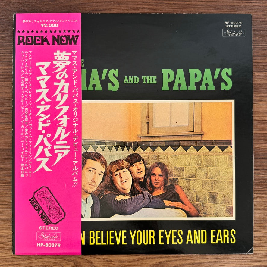 The Mama's And The Papa's – If You Can Believe Your Eyes and Ears
