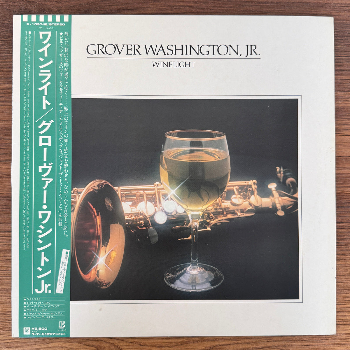 Grover Washington, Jr. – Winelight Japan Vinyl