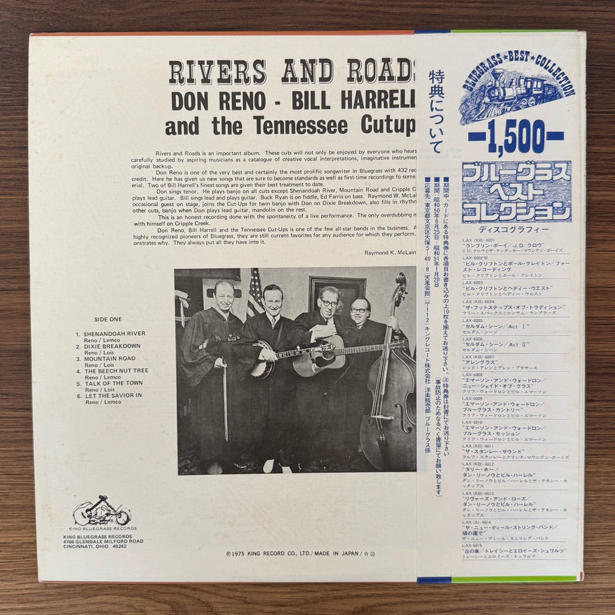 Don Reno & Bill Harrell And The Tennessee Cutups – Rivers And Roads