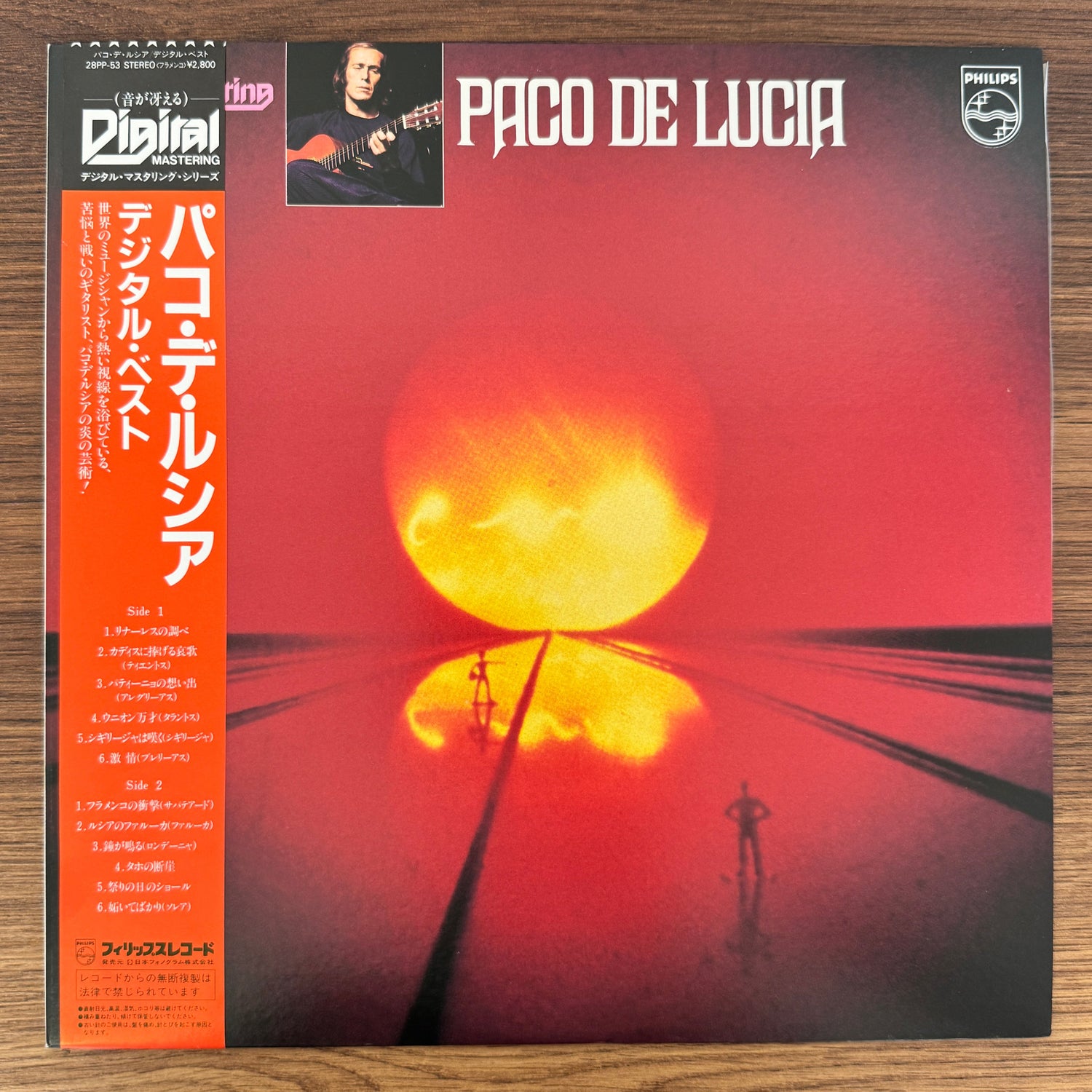 Paco De Lucía – Paco De Lucia Japan Vinyl