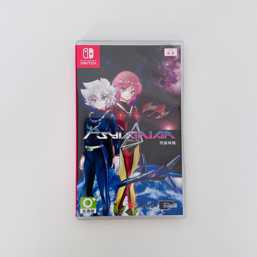 Psyvariar Delta | Nintendo Switch