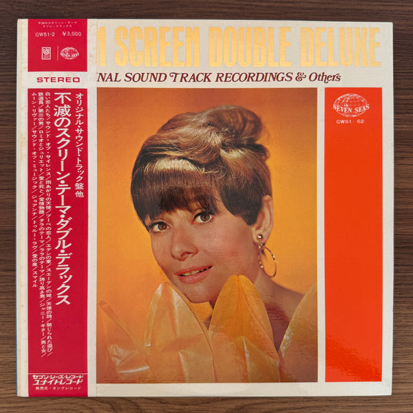 Golden Screen Double Deluxe