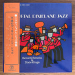 Kenichi Sonoda & Dixie Kings – Immortal Dixieland Jazz Japan Vinyl