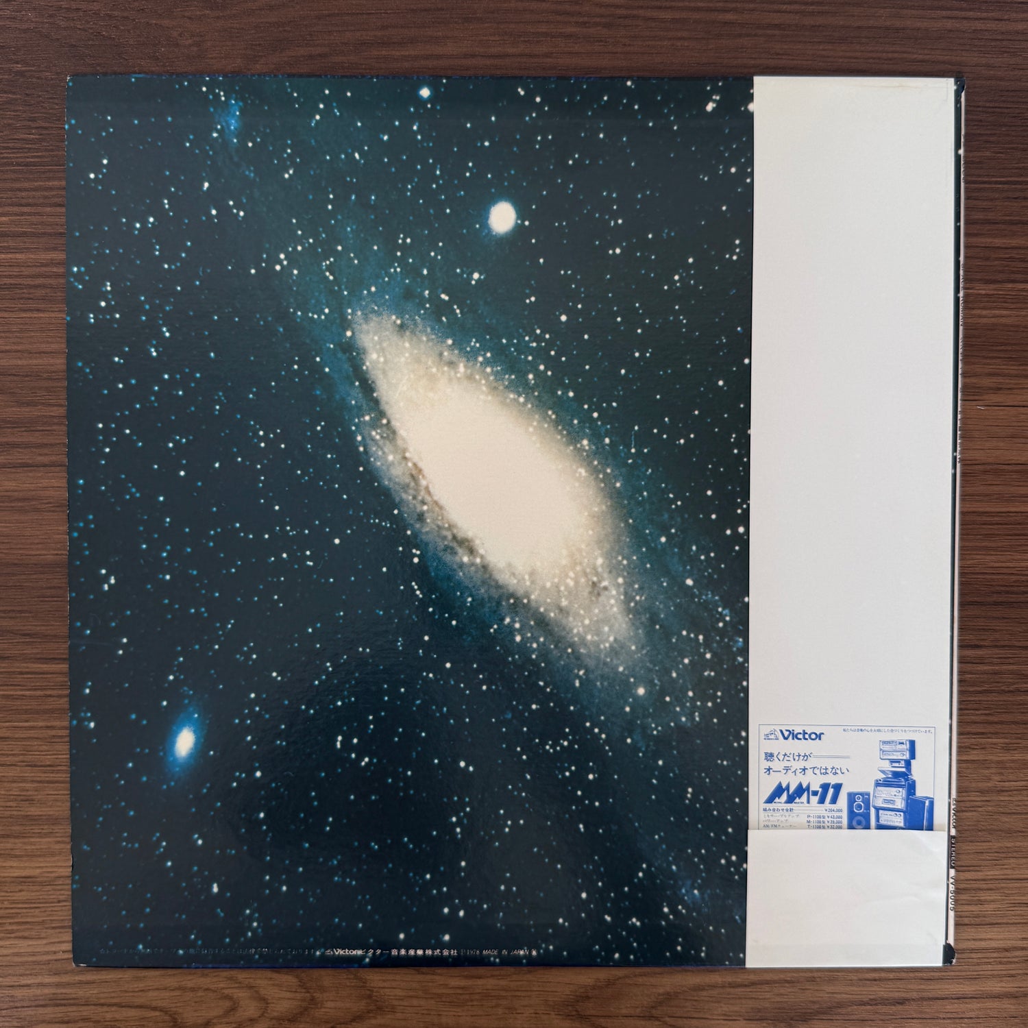 Starship Synthesizer Orchestra – Space Roman