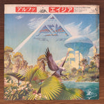 Asia – Alpha Japan Vinyl