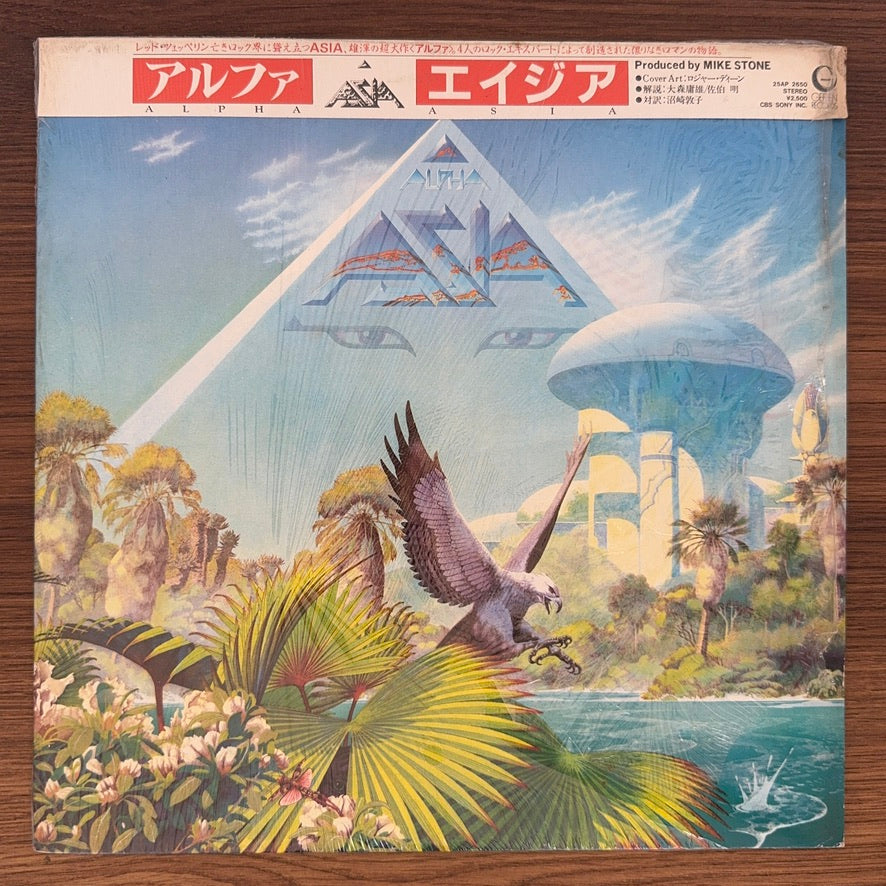 Asia – Alpha Japan Vinyl