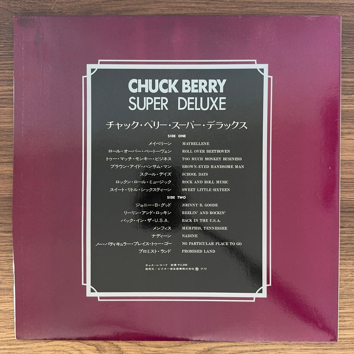 Chuck Berry – Super Deluxe Japan Vinyl