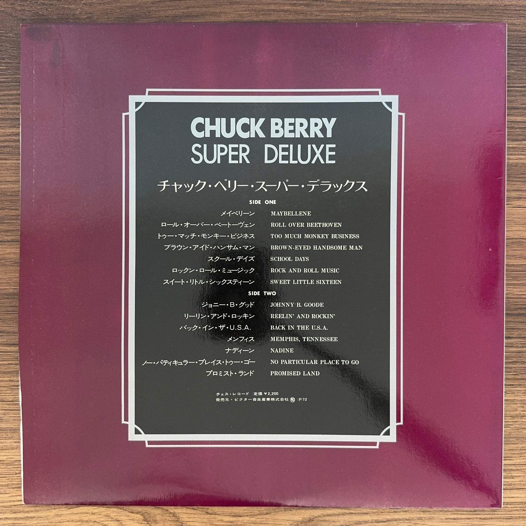 Chuck Berry – Super Deluxe Japan Vinyl