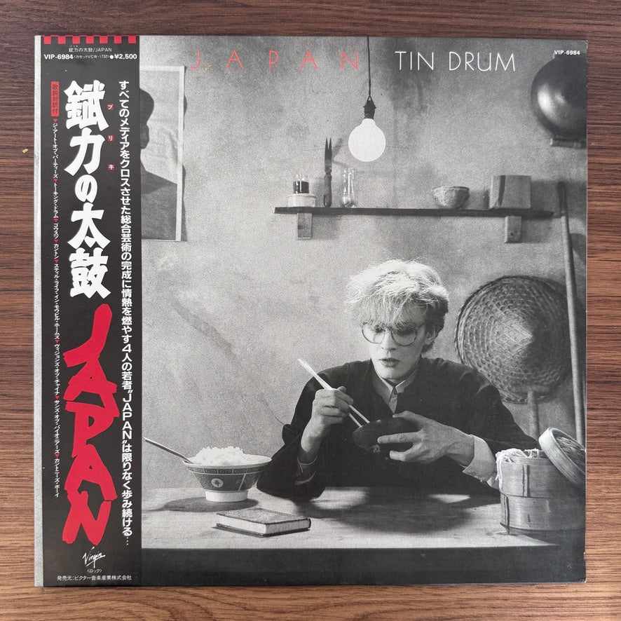 Japan – Tin Drum