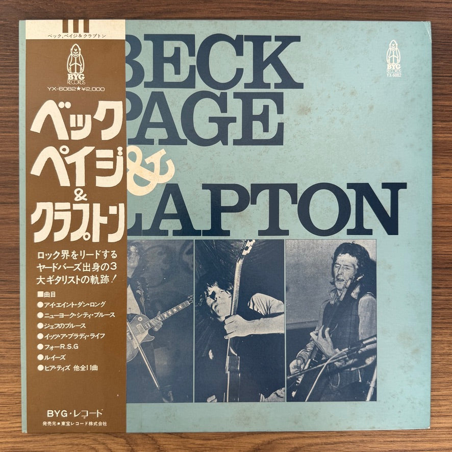 Jeff Beck & Jimmy Page & Eric Clapton – Beck, Page & Clapton