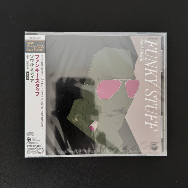 Jiro Inagaki & Soul Media – Funky Stuff  CD