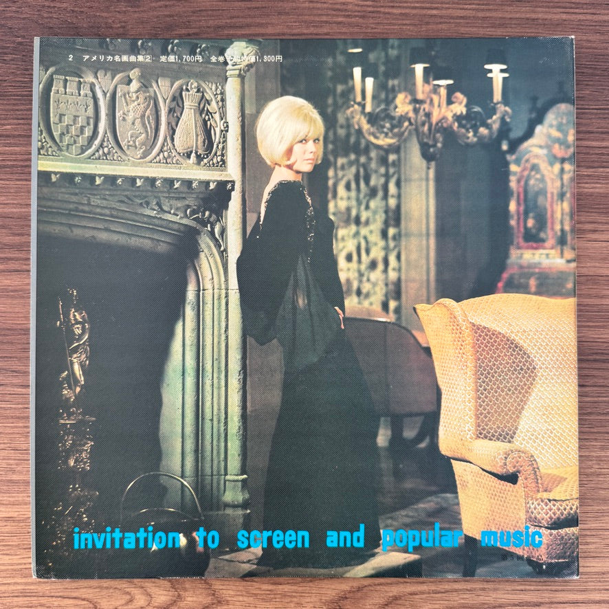 Invitation to Screen and Popular Music Vol. 2 Japan Vinyl