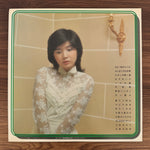Junko Sakurada – Best Hit Album Japan Vinyl