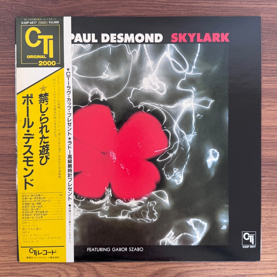 Paul Desmond – Skylark