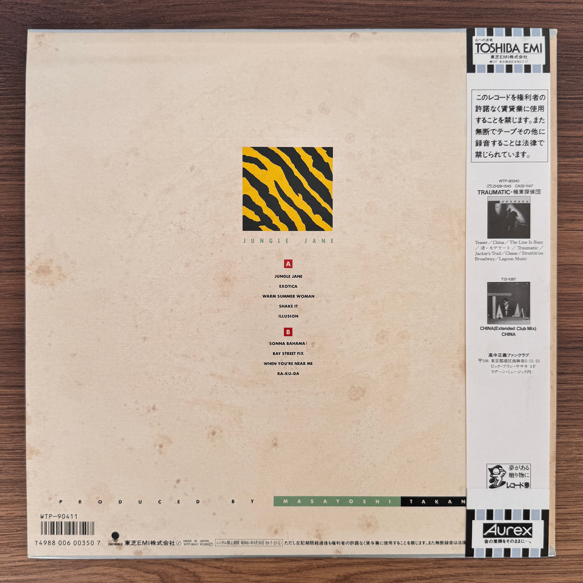 Masayoshi Takanaka - Jungle Jane Japan Vinyl
