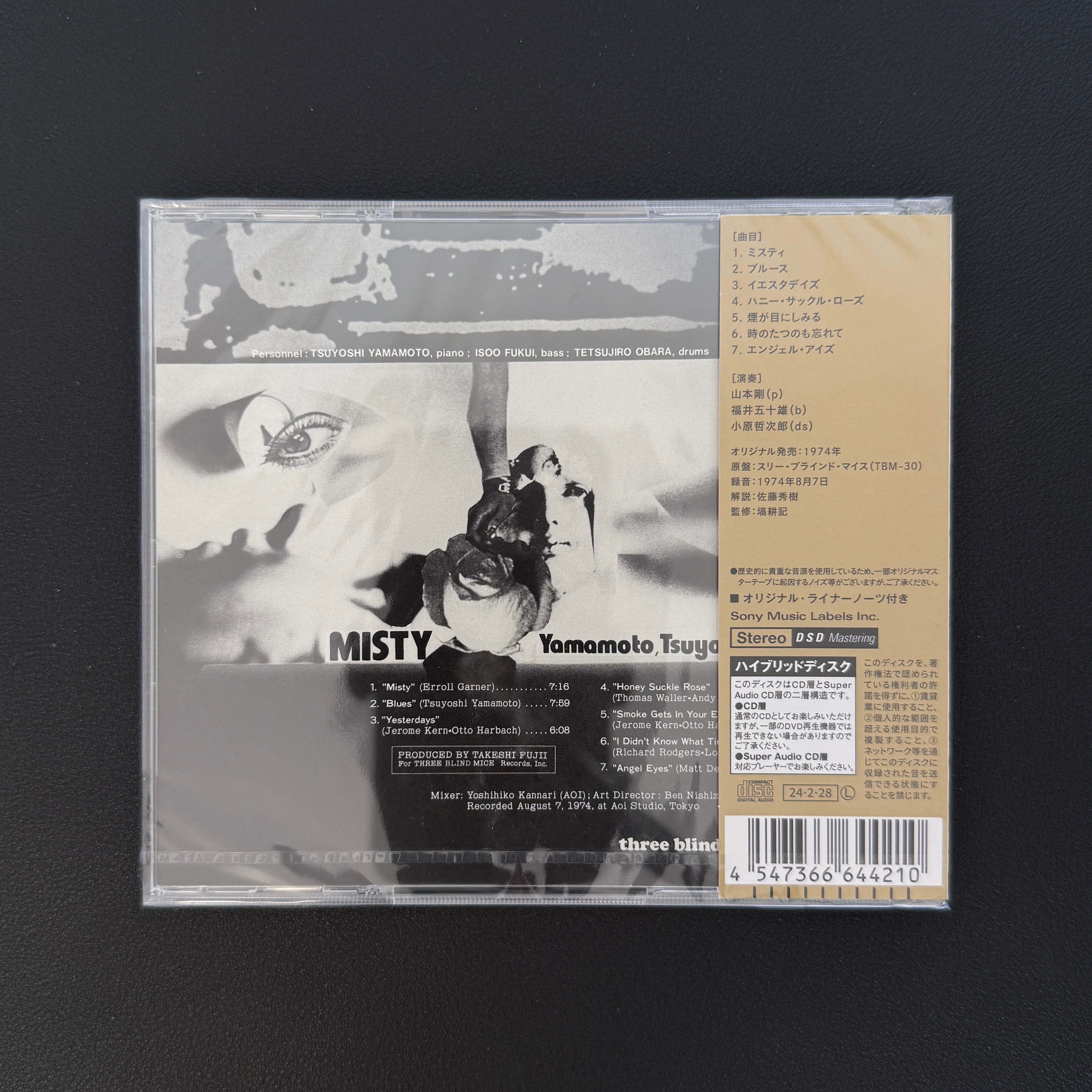 CD – Only Japan Vinyl