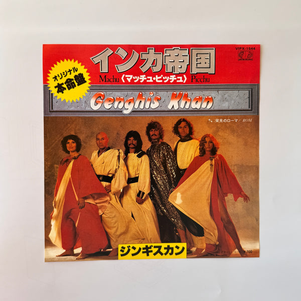 Genghis Khan – Machu Picchu / Rom