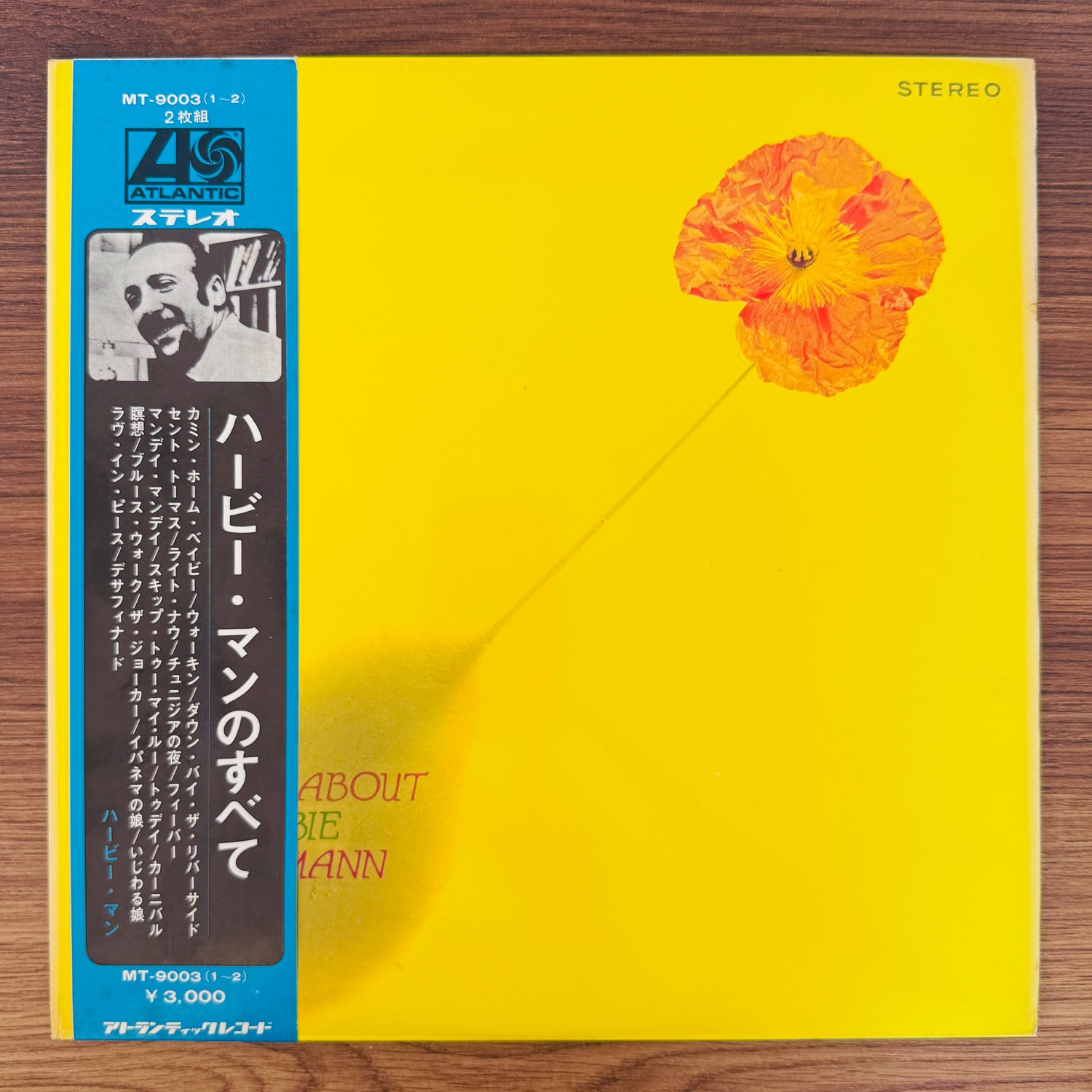 Herbie Mann – All About Herbie Mann