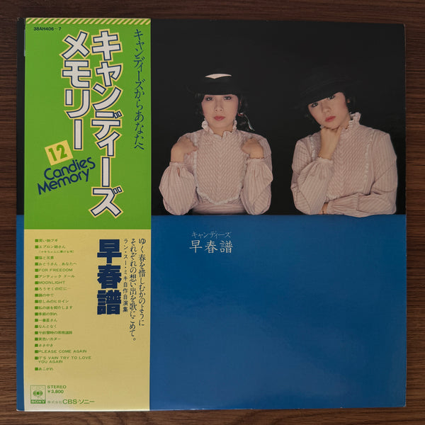 Candies Early – Spring Score