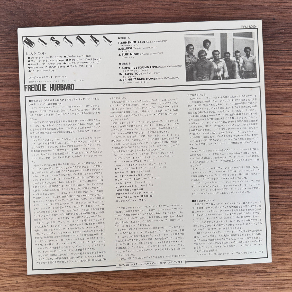 Freddie Hubbard – Mistral Japan Vinyl