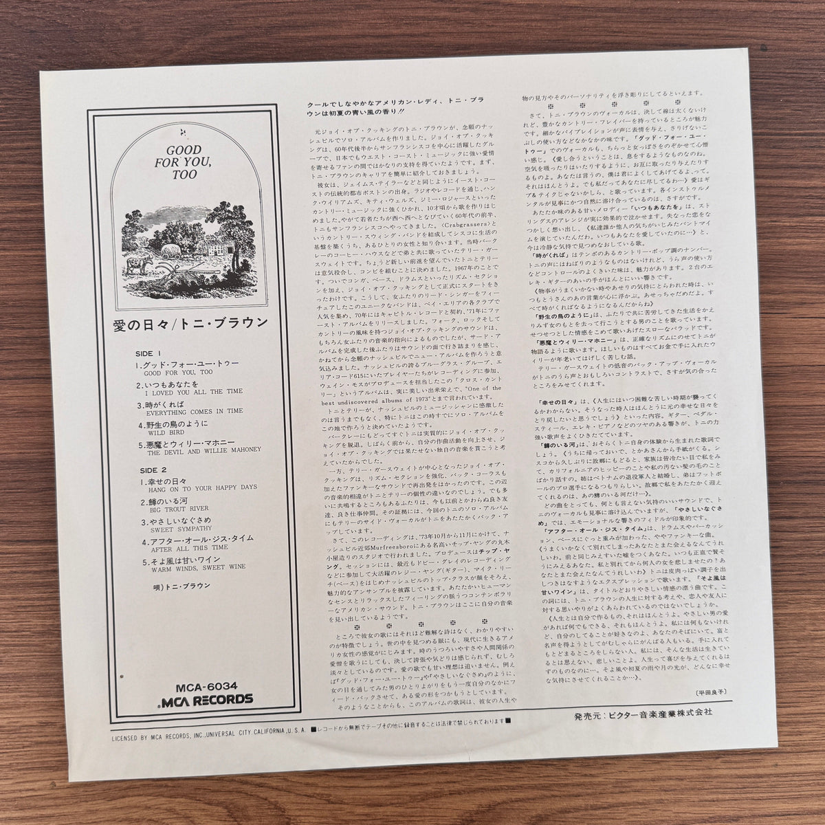 Toni Brown – Good For You,Too Japan Vinyl
