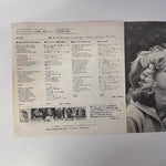 Olivia Newton-John – Don't Stop Believin' / Take Me Home Country Roads Japan Vinyl