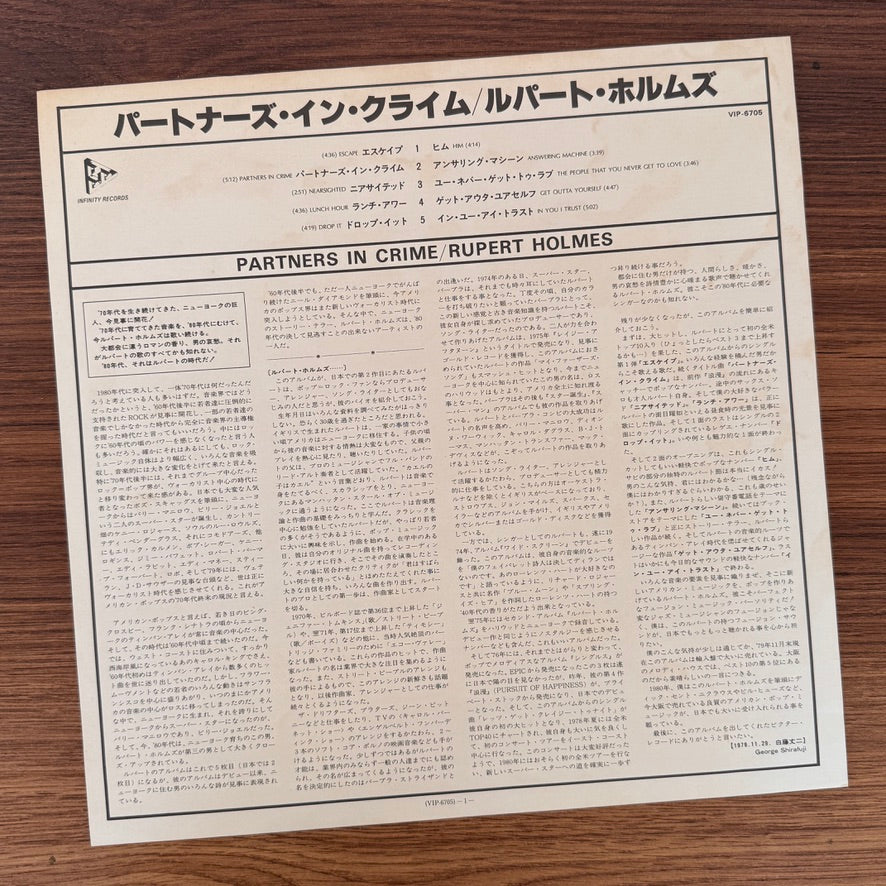 Rupert Holmes – Partners In Crime Japan Vinyl